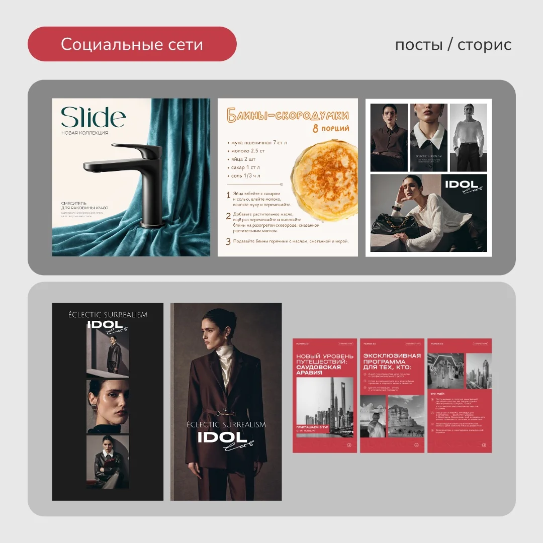 Графический дизайнер полиграфия соцсети нейросети - миниатюра 4