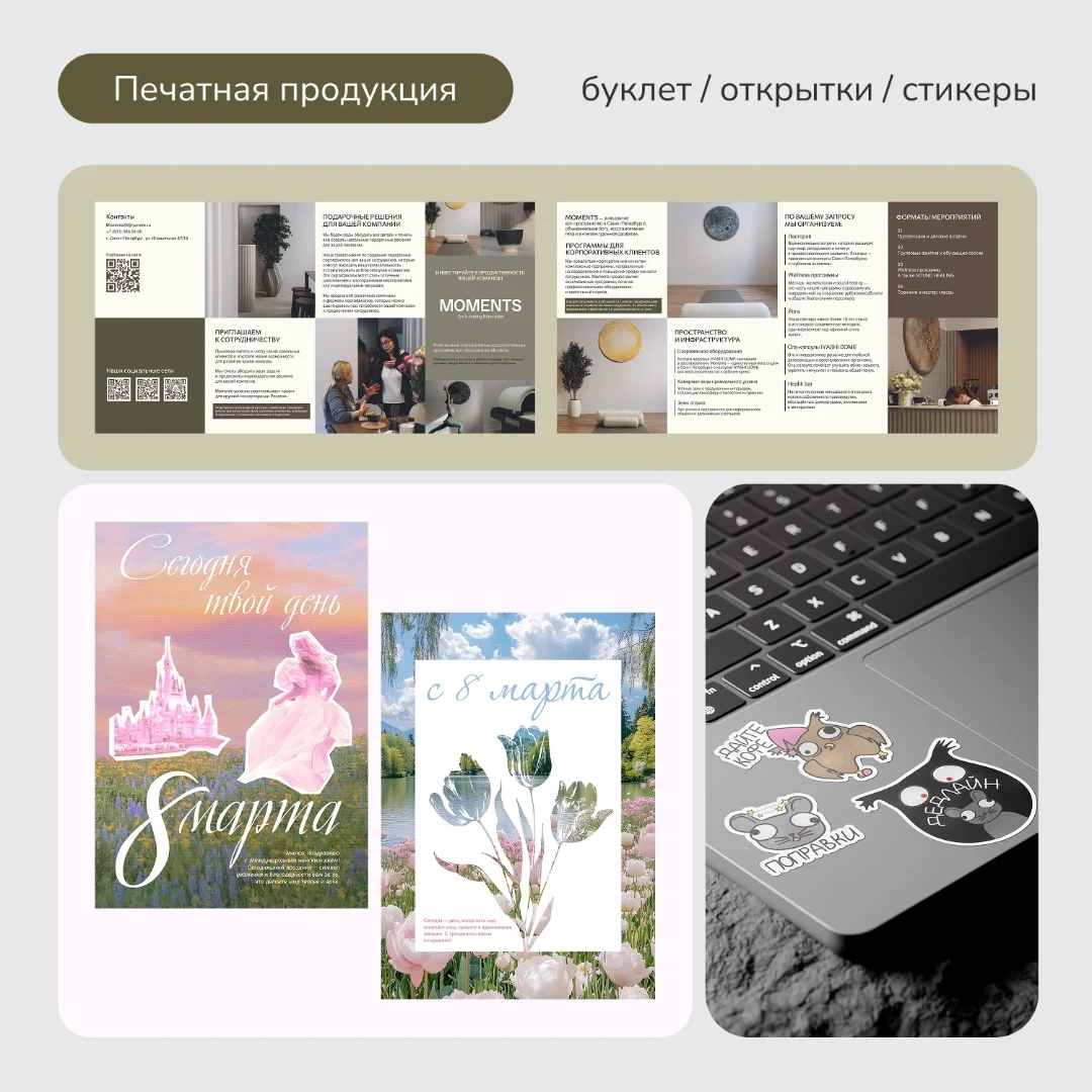 Графический дизайнер полиграфия соцсети нейросети - миниатюра 5