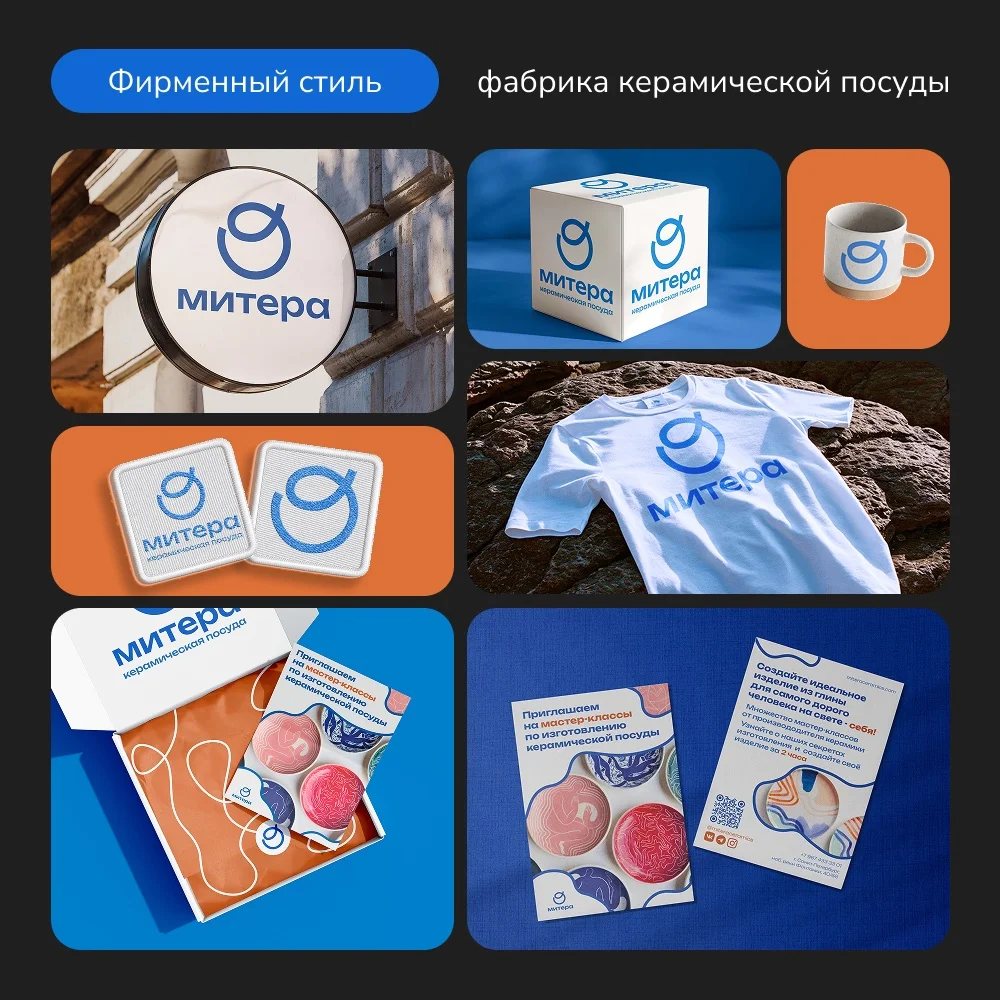 Обучение графическому дизайну репетитор фотошоп - миниатюра 4