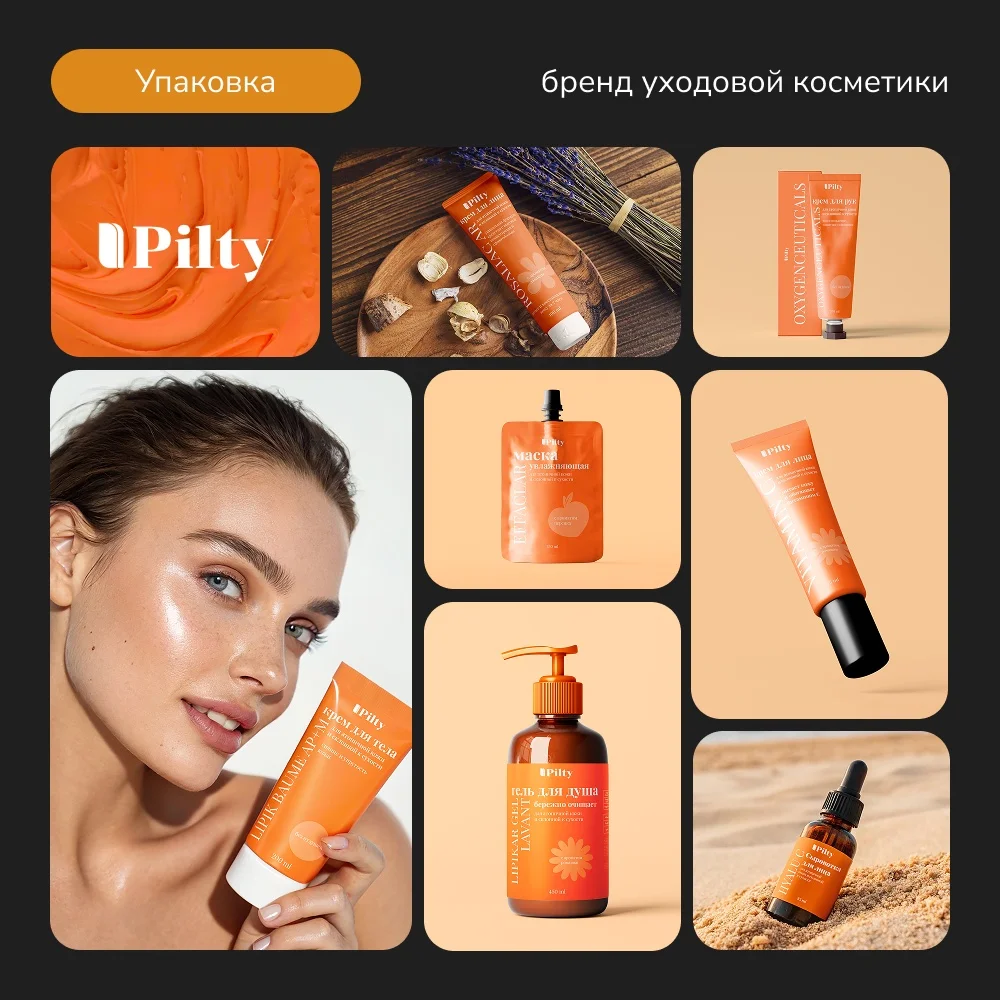 Обучение графическому дизайну репетитор фотошоп - миниатюра 7