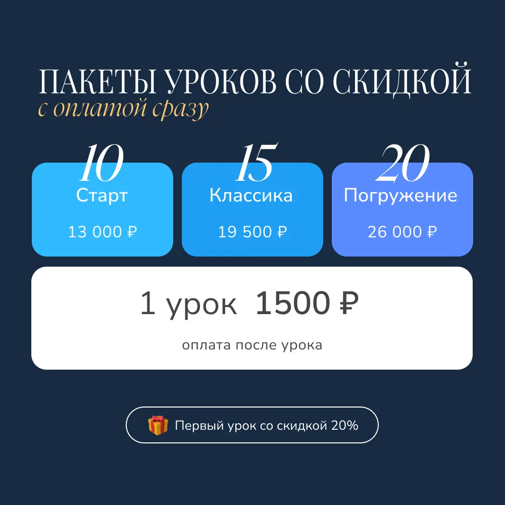 Обучение графическому дизайну репетитор фотошоп - миниатюра 10