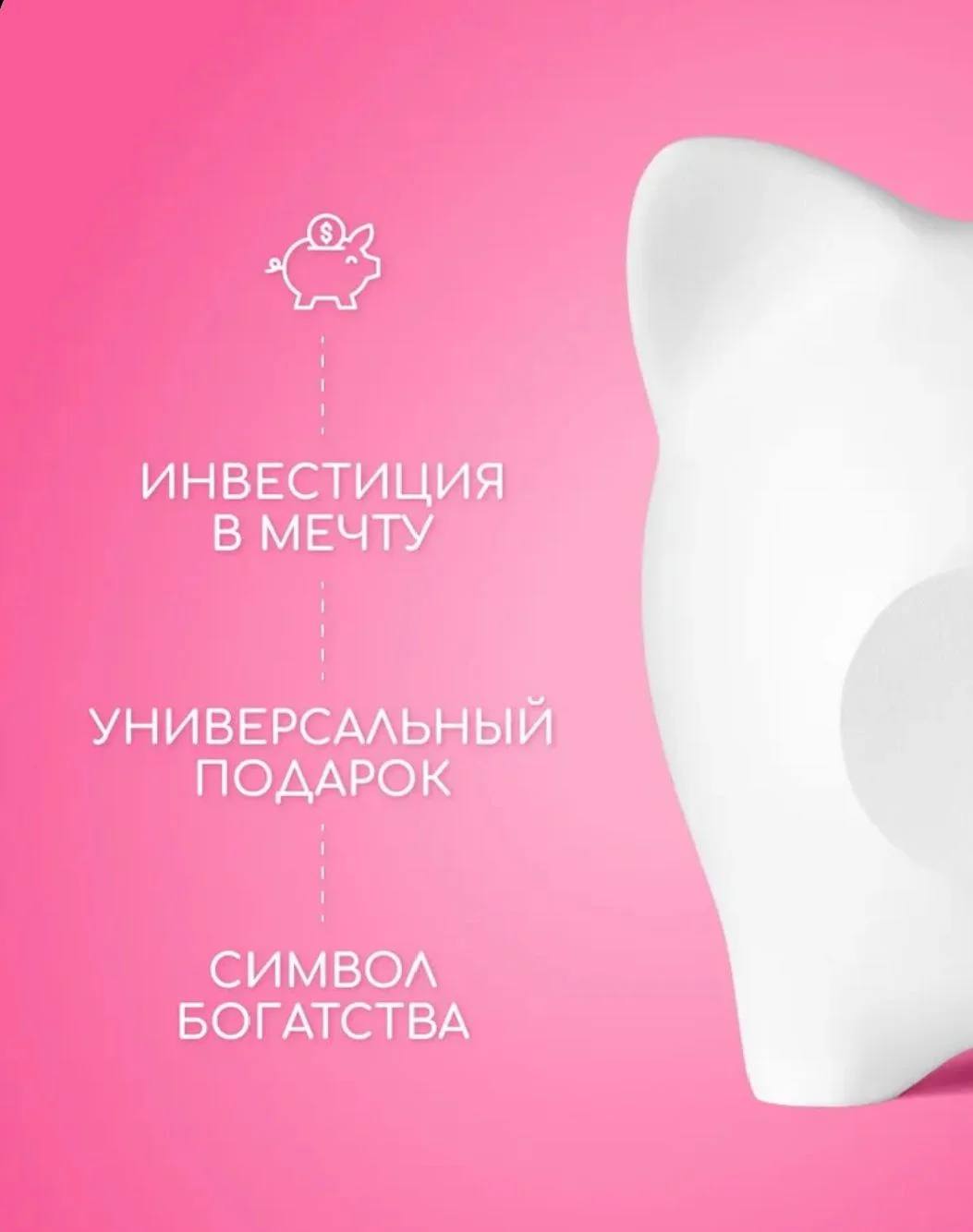 Свинья- копилка - миниатюра 3
