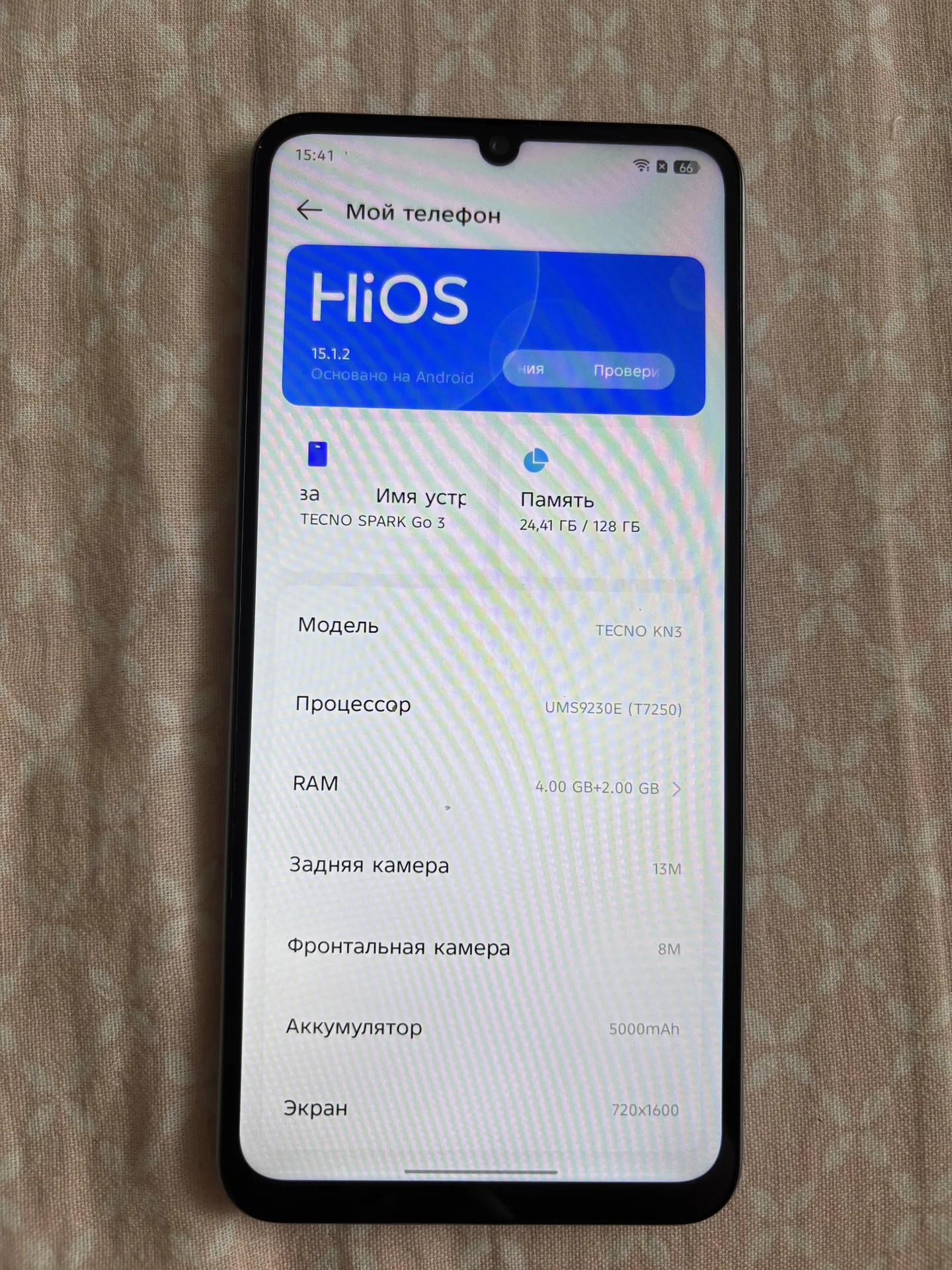 Tecno spark go 3 - миниатюра 2
