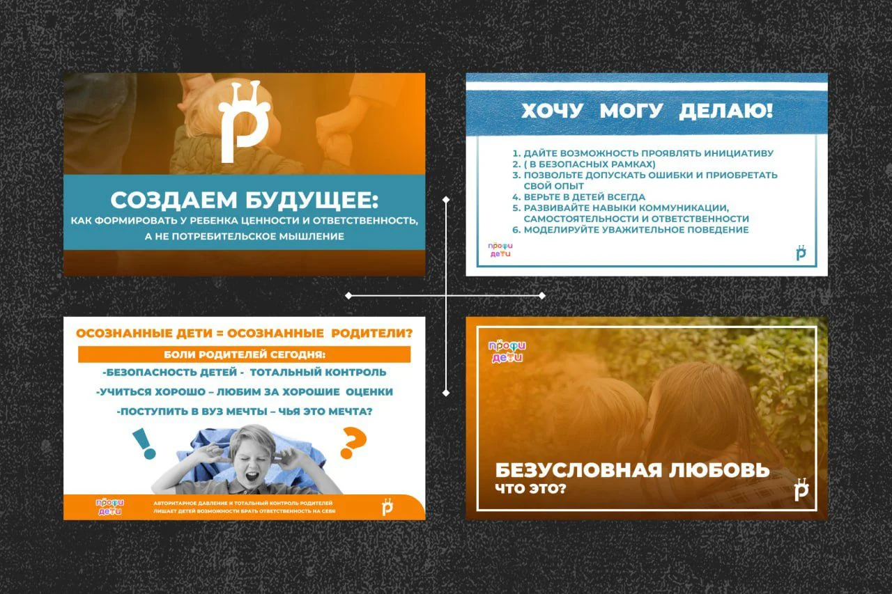 Разработка дизайна презентаций (PPT, PDF, FIGMA) - миниатюра 2