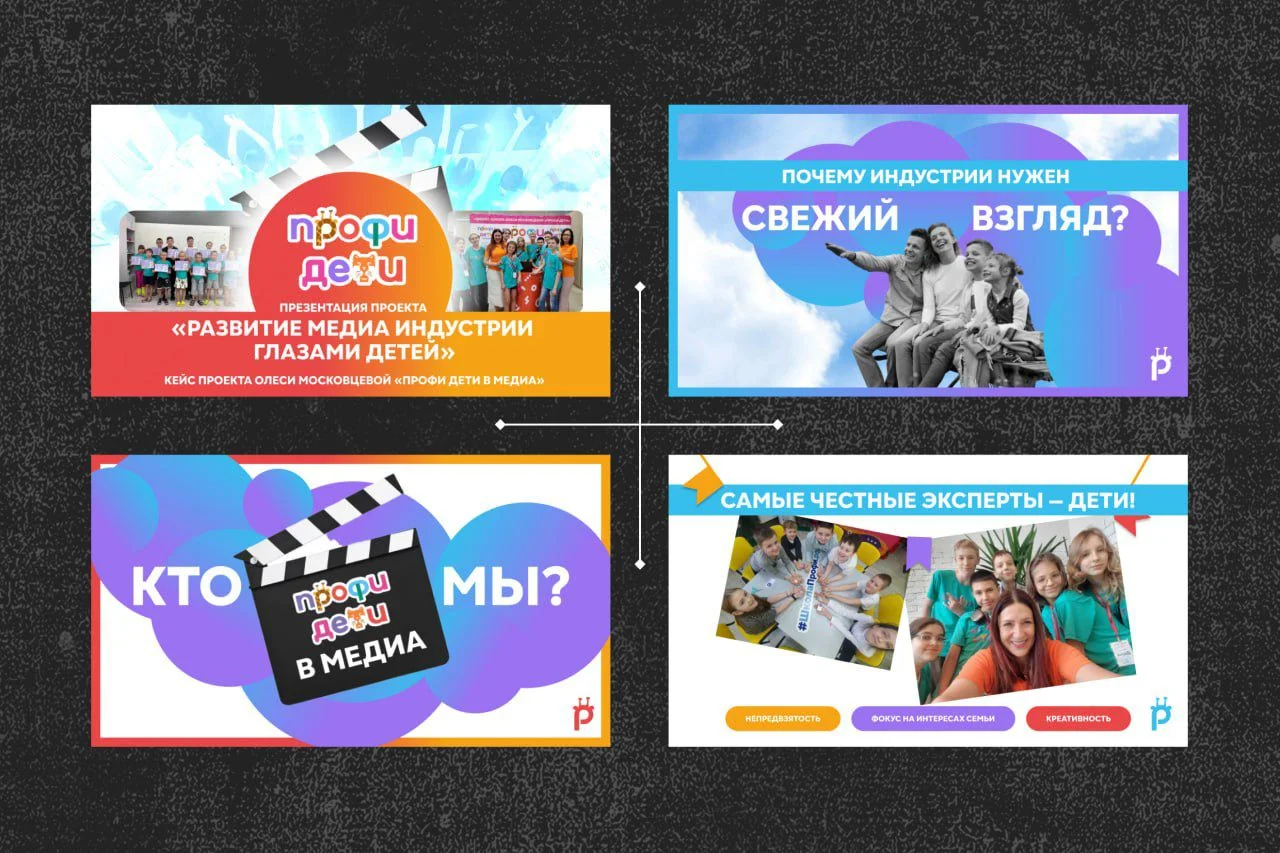 Разработка дизайна презентаций (PPT, PDF, FIGMA) - миниатюра 5