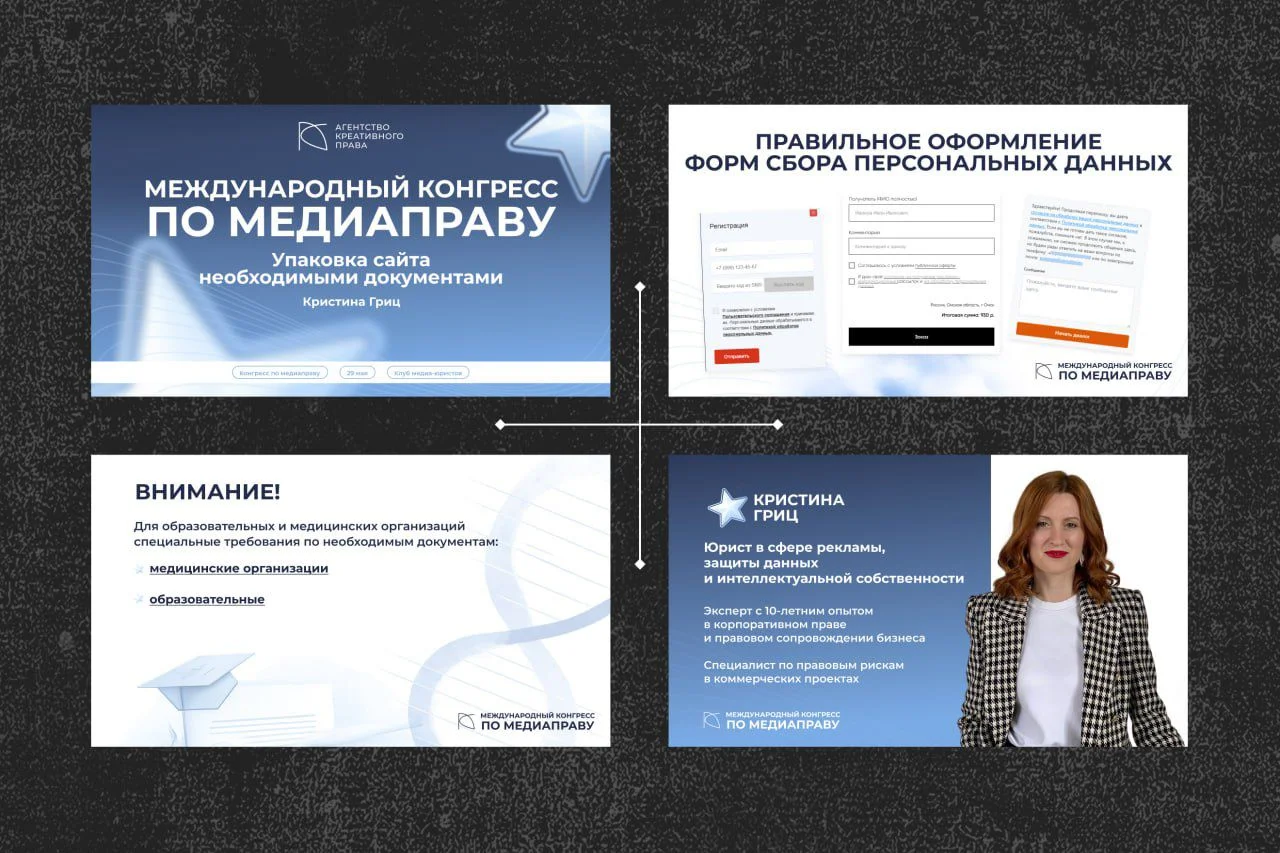 Разработка дизайна презентаций (PPT, PDF, FIGMA) - миниатюра 7