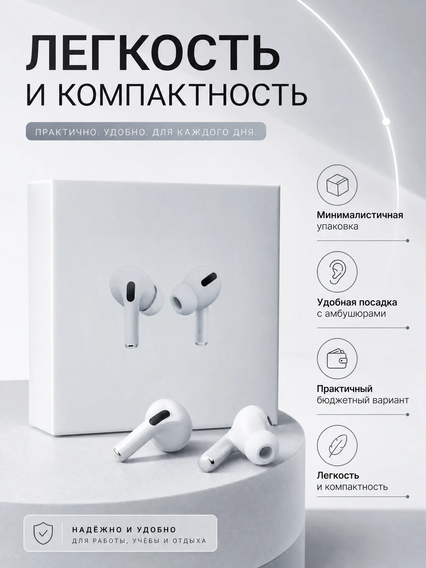 Наушники airpods pro новые - изображение 1