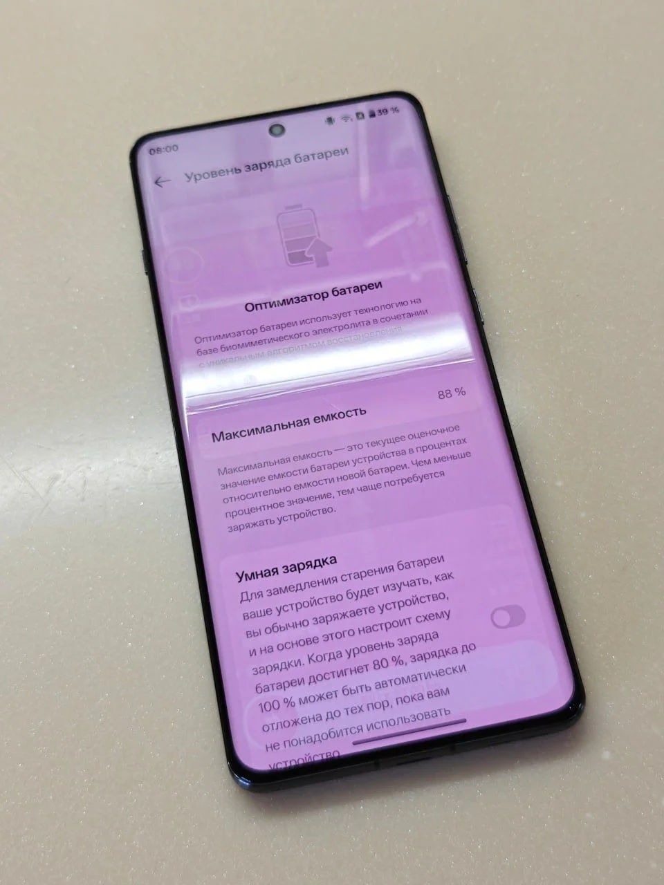 OnePlus 12 16/512 ГБ - миниатюра 4