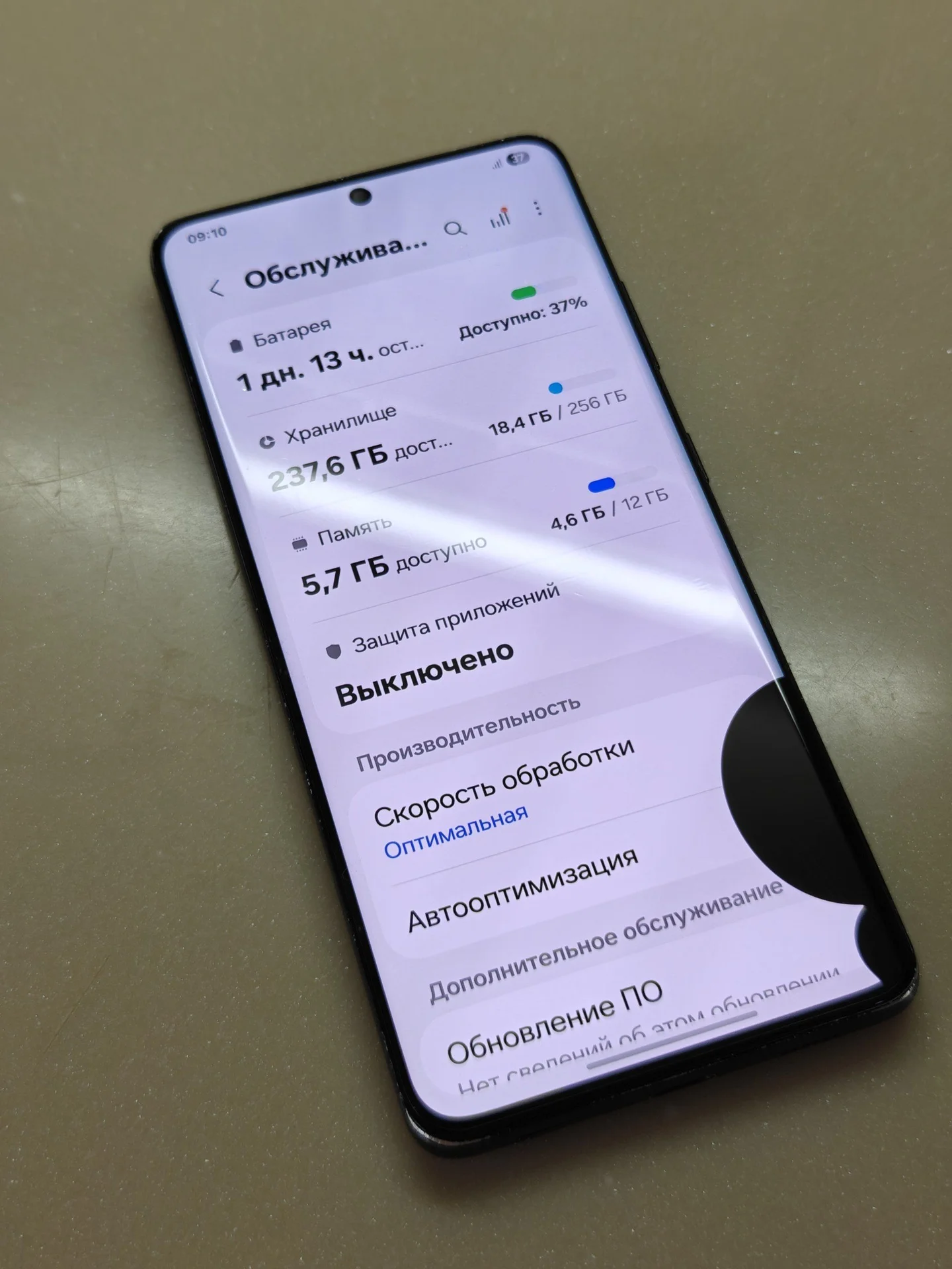 Samsung Galaxy S21 Ultra 12/256 ГБ - миниатюра 4