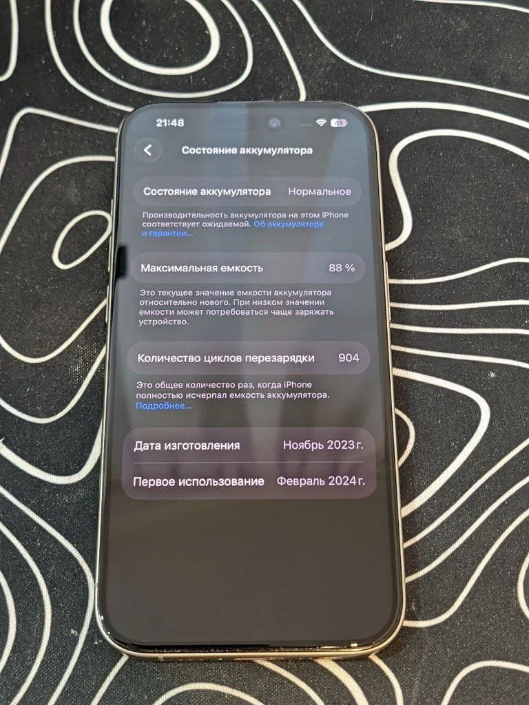 iPhone 15 Pro 128 ГБ - миниатюра 3