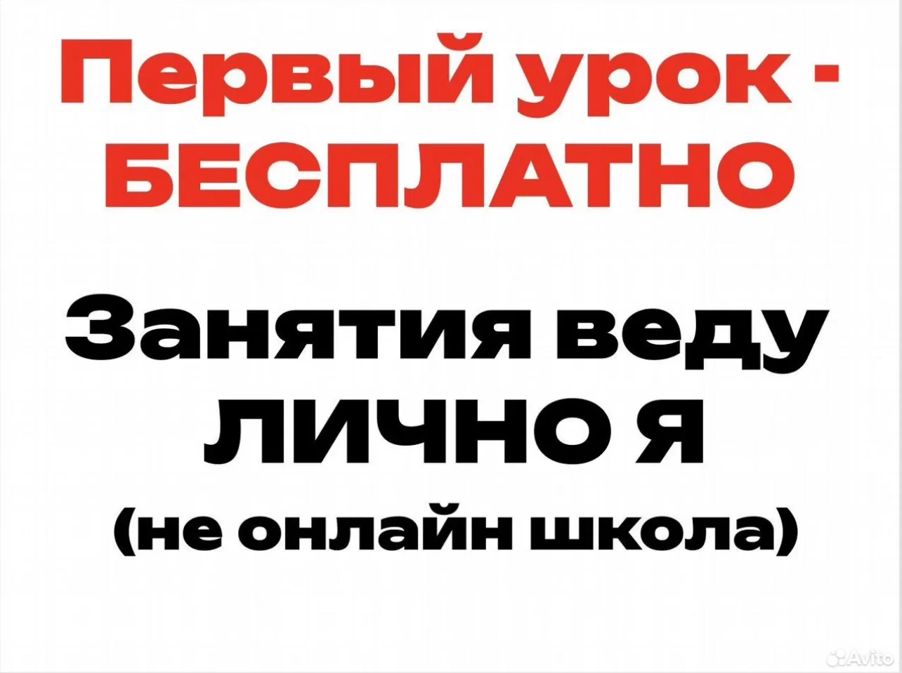 Репетитор по математике 5-10 классы - миниатюра 3