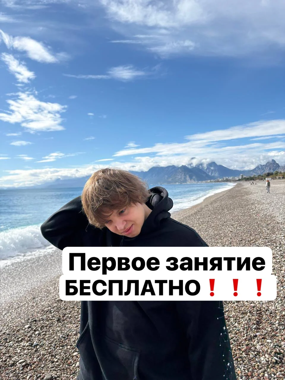Репетитор по математике 5-10 классы - изображение 1