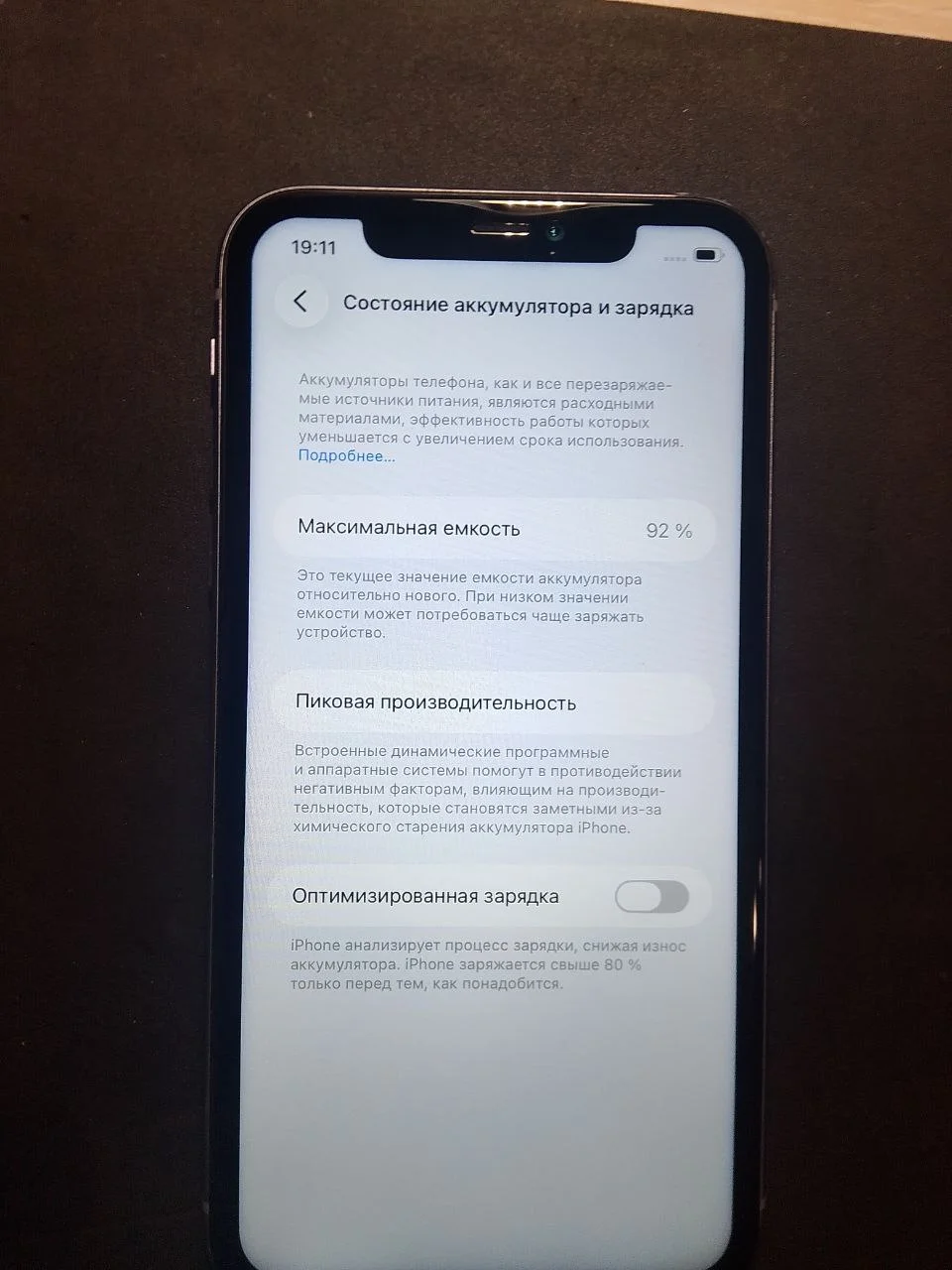 Iphone 11 64 гб - миниатюра 4