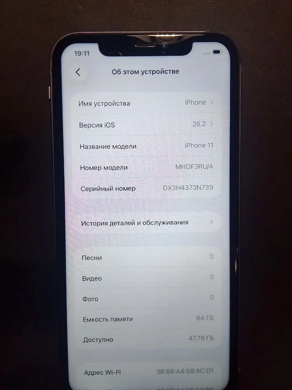 Iphone 11 64 гб - миниатюра 5