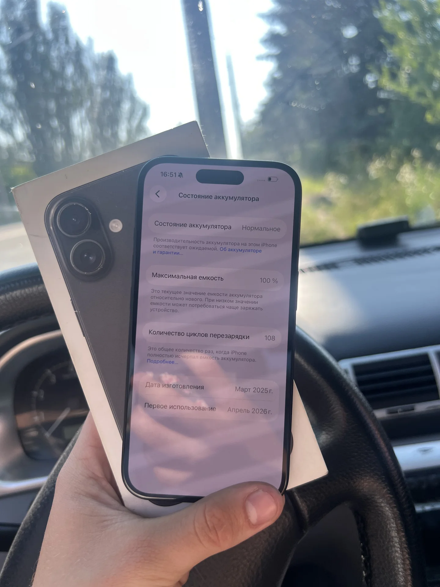 Iphone 16 - миниатюра 4