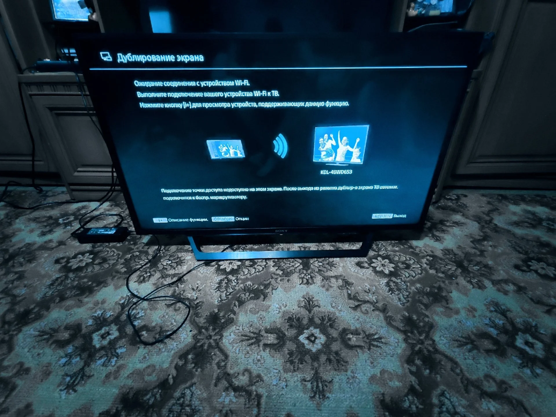 Телевизор sony bravia 43 - миниатюра 3