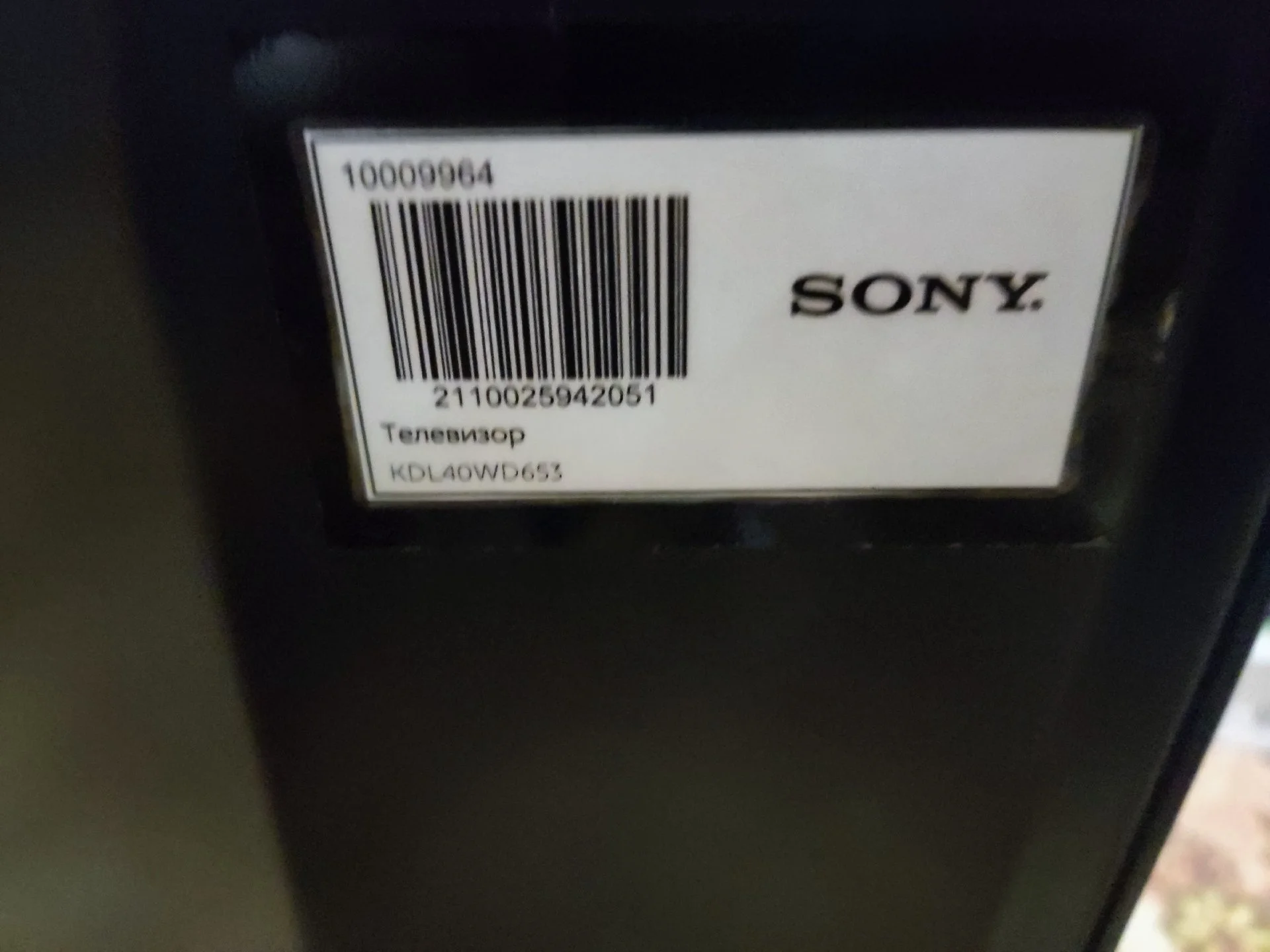 Телевизор sony bravia 43 - миниатюра 4