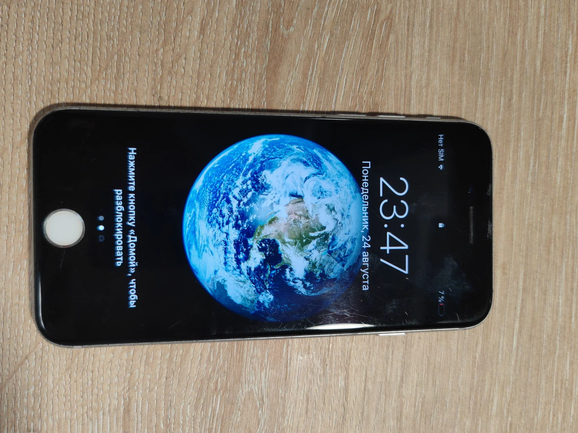 IPhone 7, 32Гб, обмен - миниатюра 2