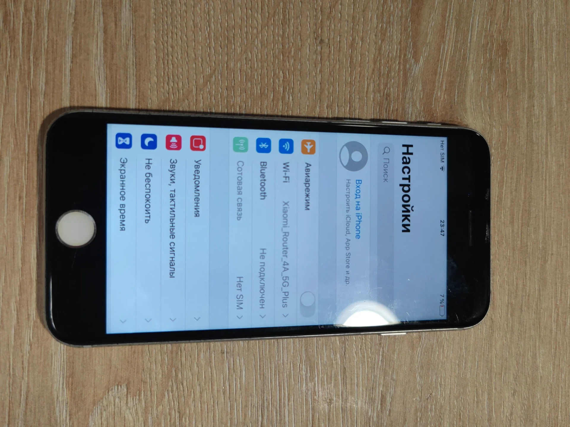 IPhone 7, 32Гб, обмен - миниатюра 3