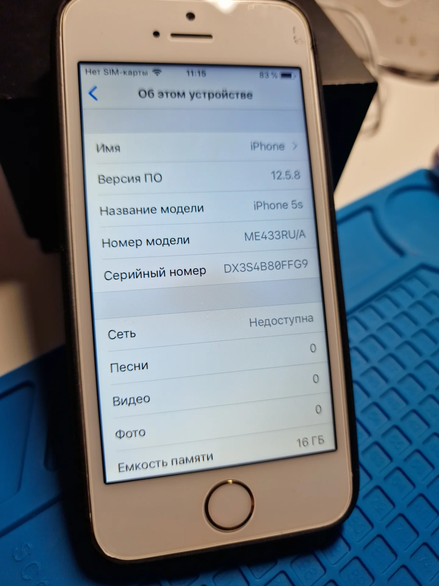 iphone 5s 16gb - миниатюра 6