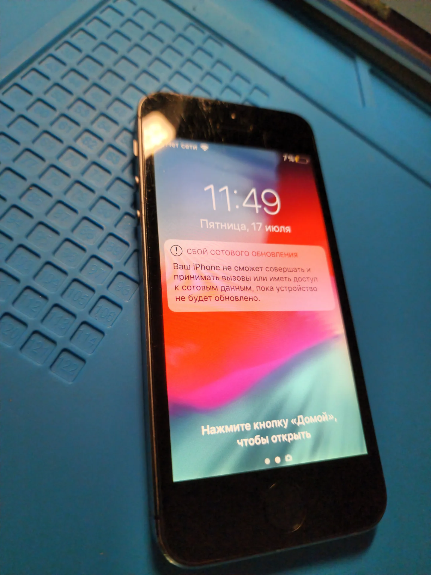 iphone 5s 16gb не заряжается