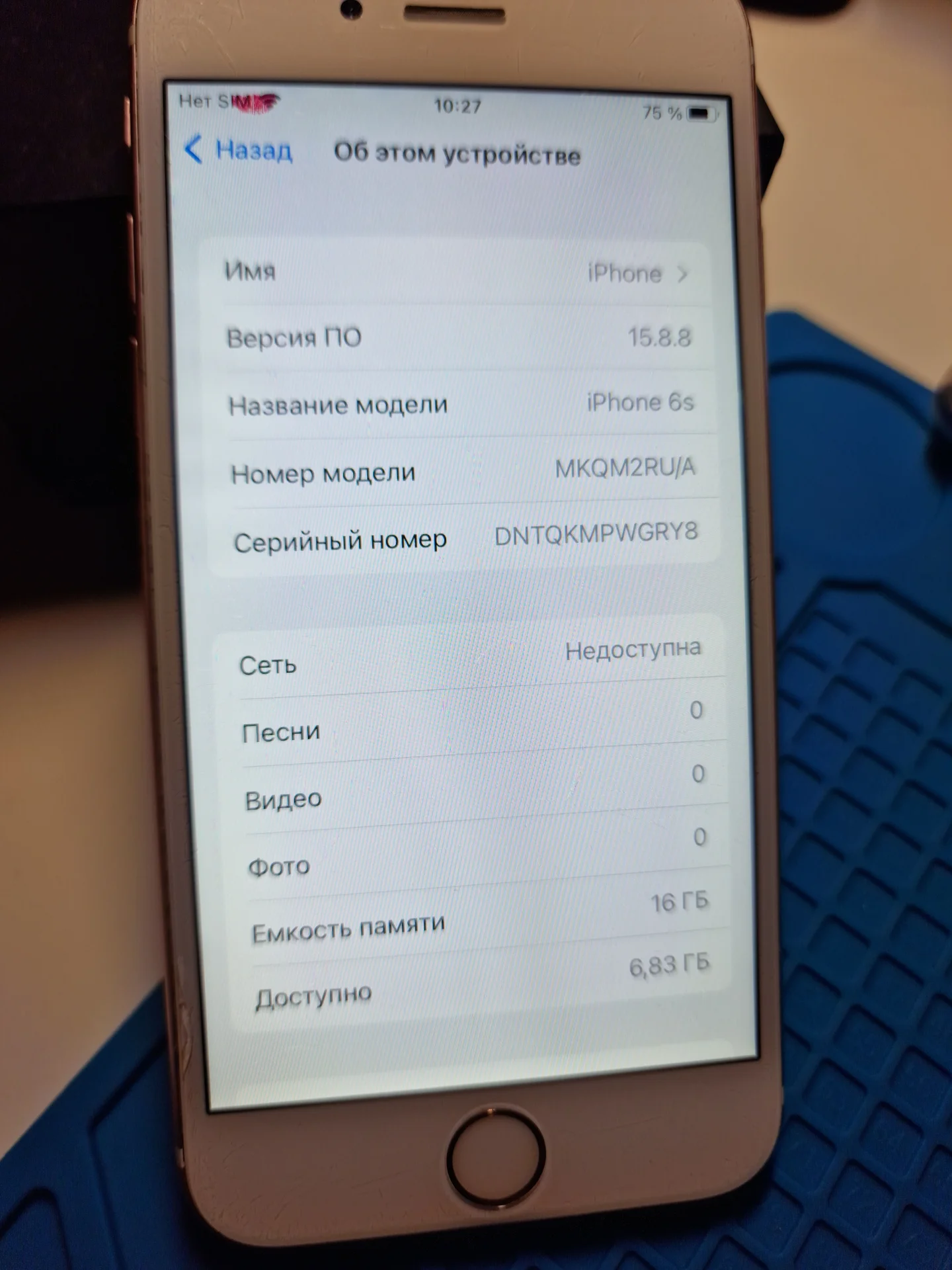 iphone 6s 16 gb pink - миниатюра 3