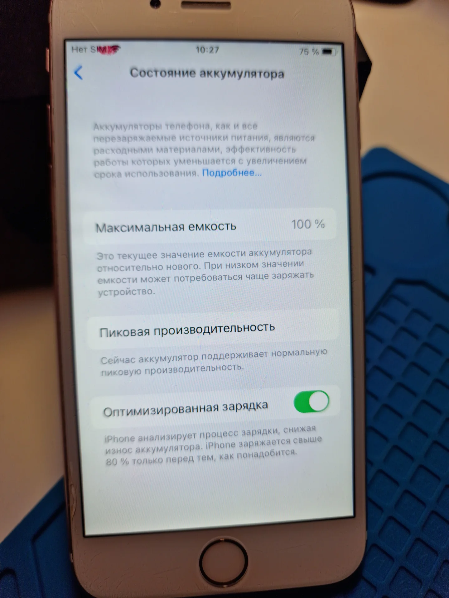 iphone 6s 16 gb pink - миниатюра 4