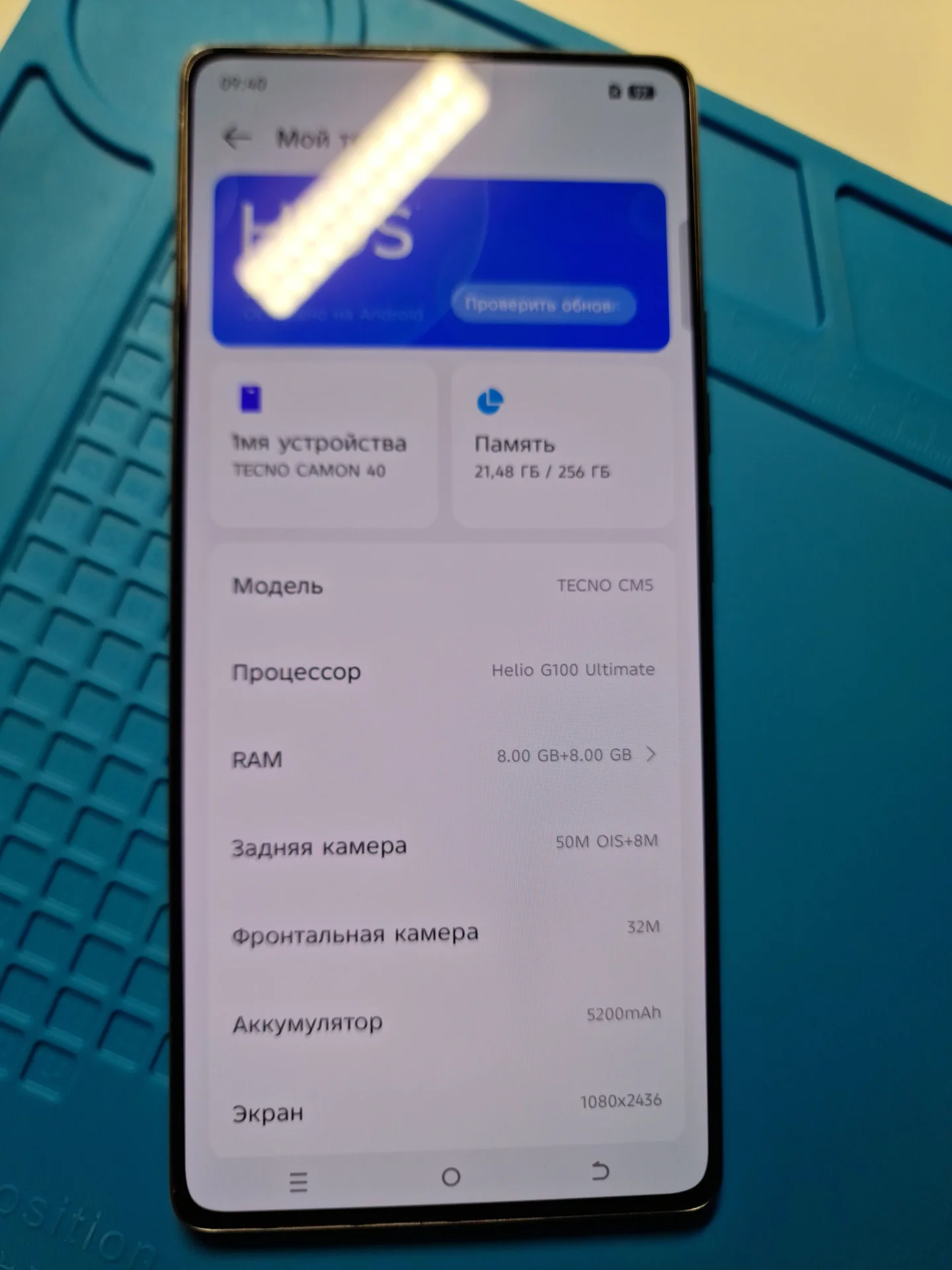 TECNO camon 40 256gb - миниатюра 7