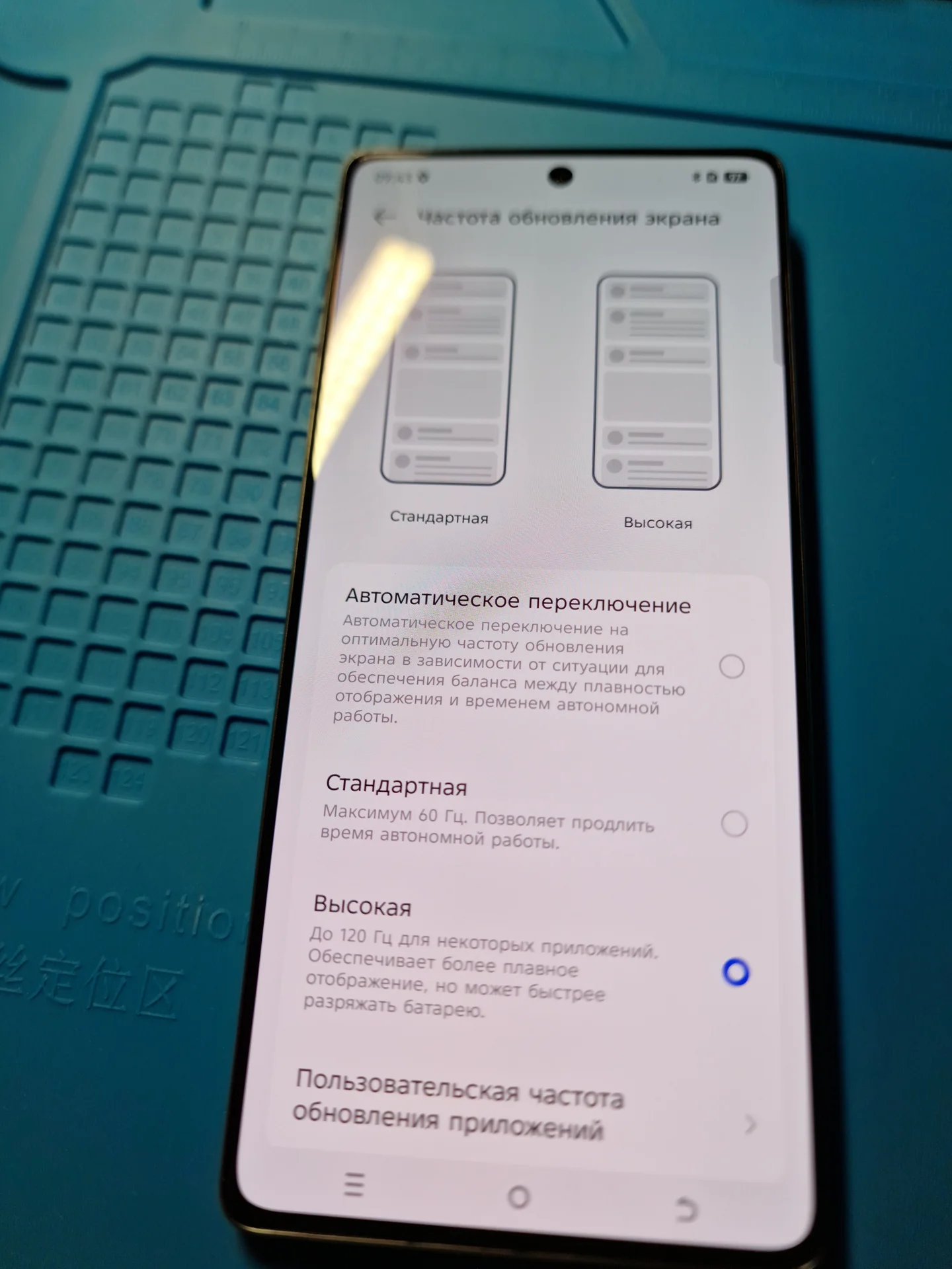 TECNO camon 40 256gb - миниатюра 8
