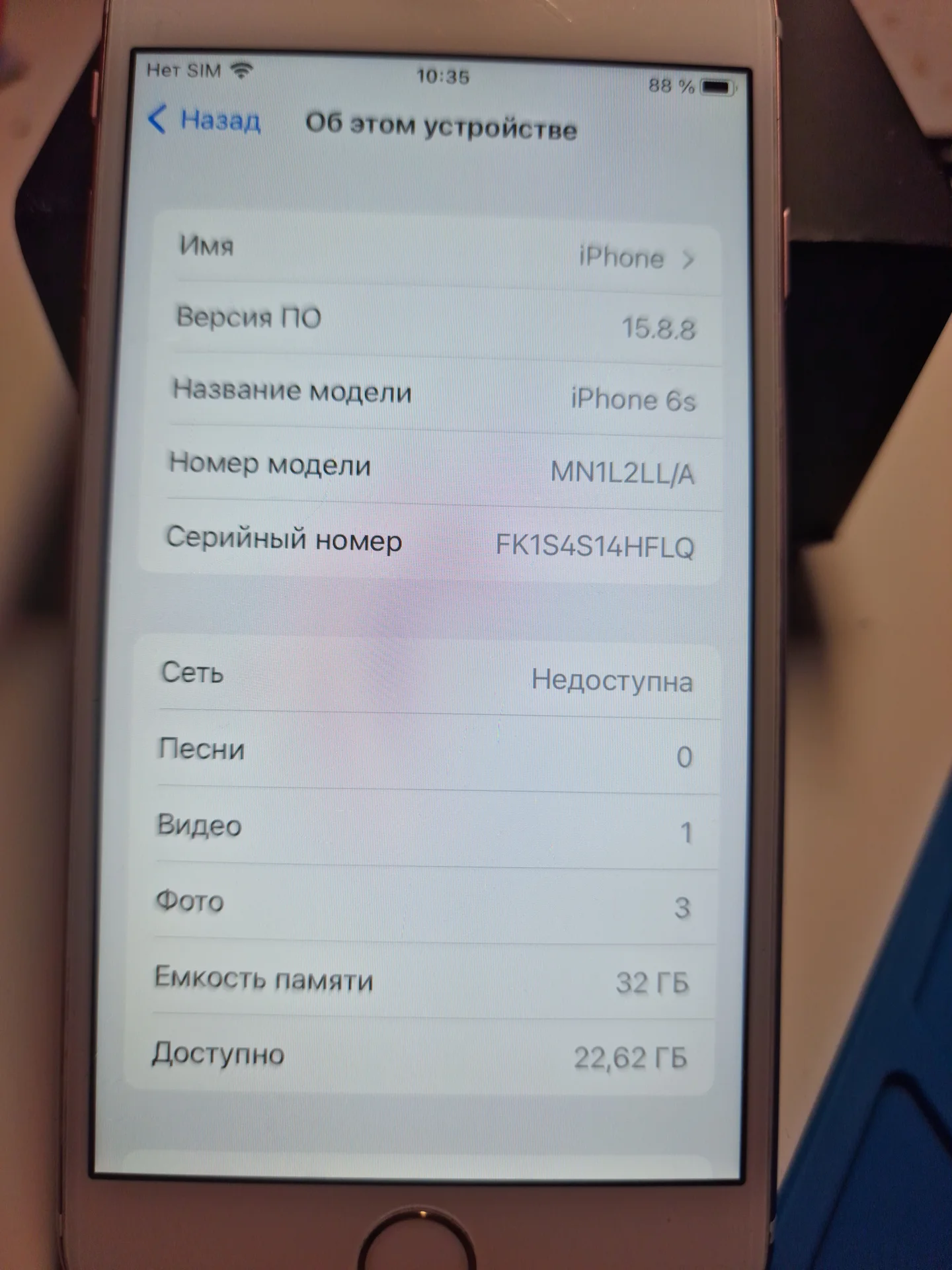 iphone 6s usa 32 gb pink - миниатюра 4