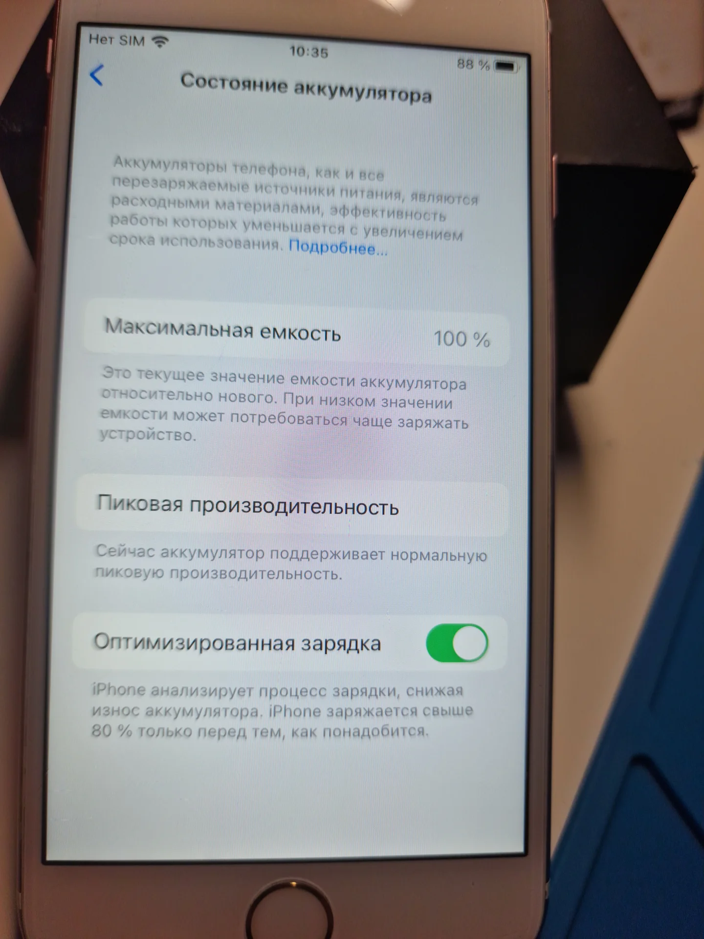iphone 6s usa 32 gb pink - миниатюра 5