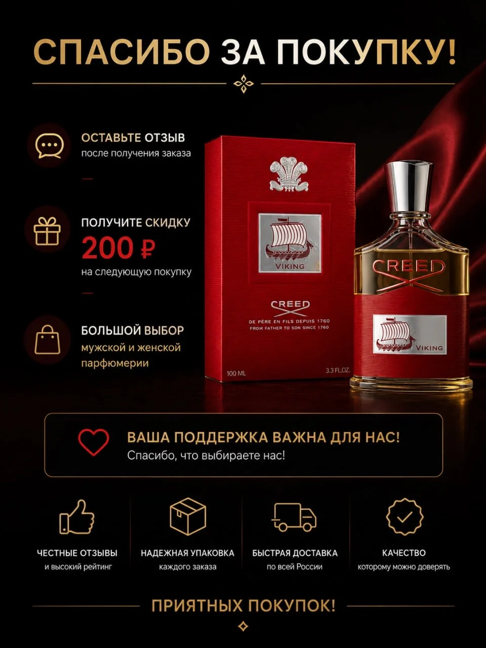 Creed Viking 100 мл Eau de Parfum (EDP) — мужский - миниатюра 5