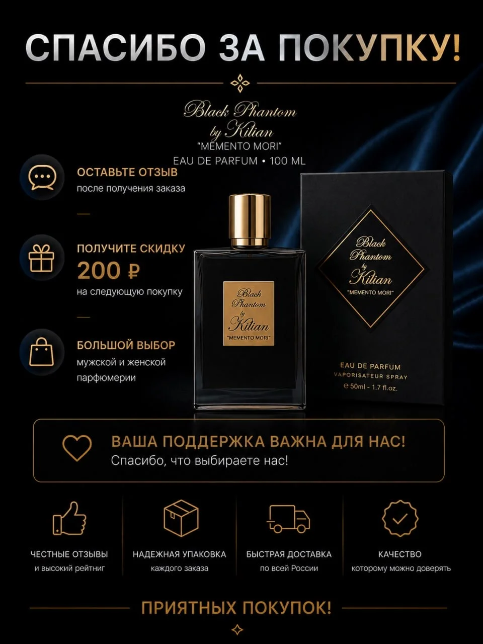 Kilian Black Phantom - парфюм унисекс - миниатюра 5
