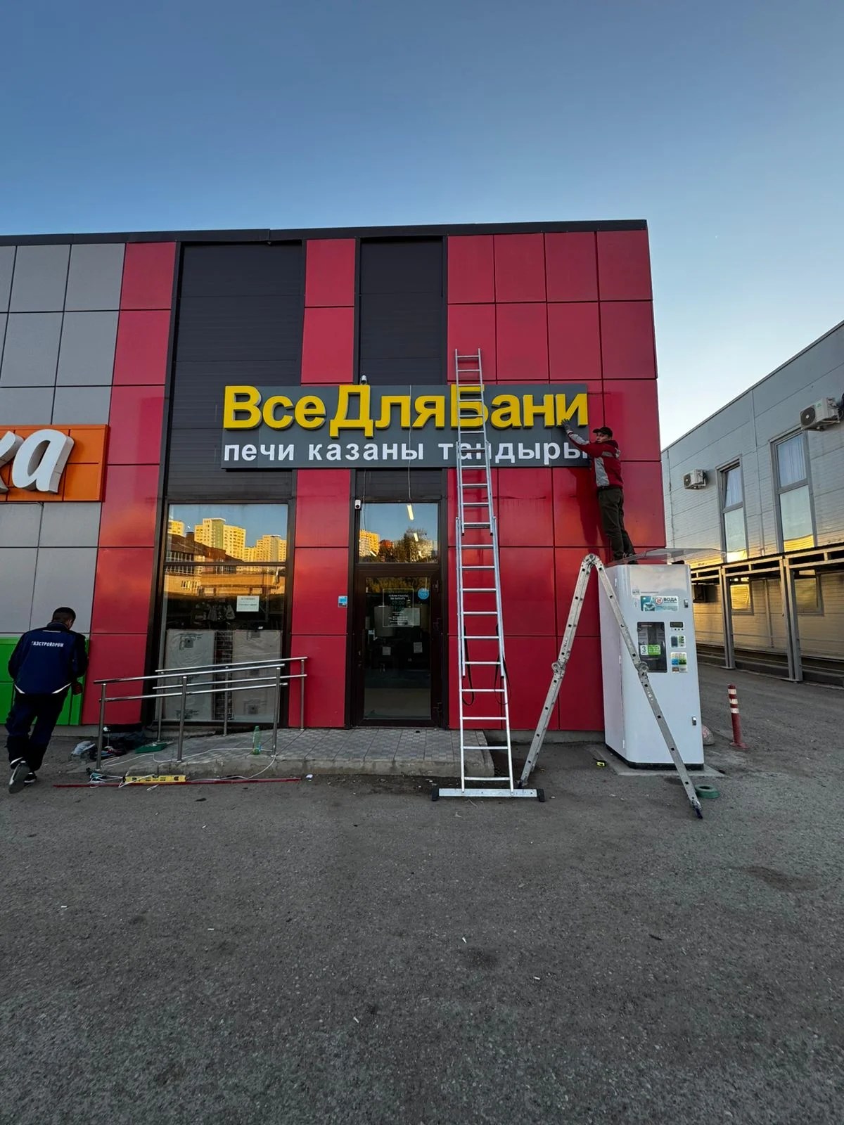 Свой магазин банных печей - франшиза "Родные Печи" - миниатюра 3