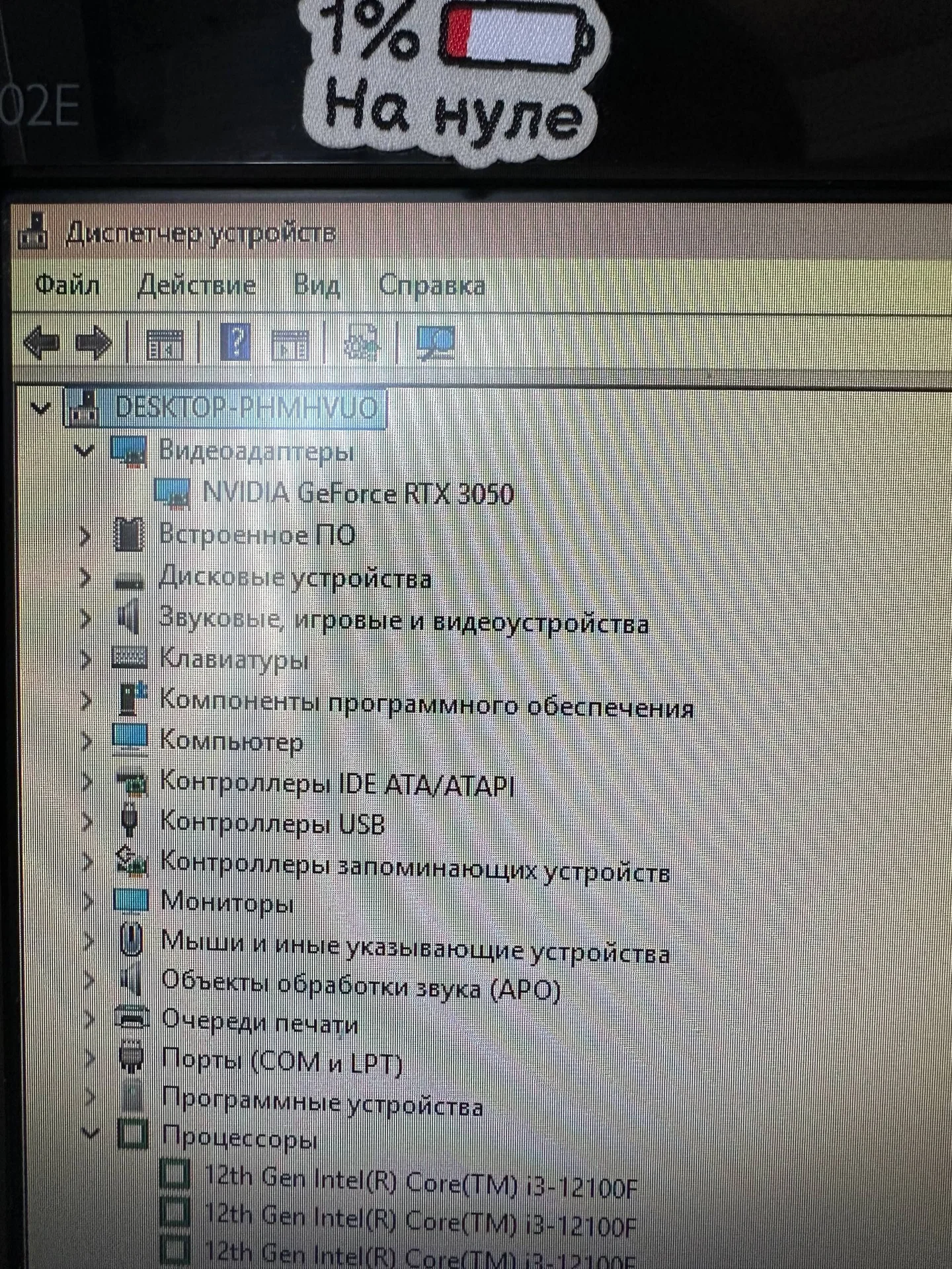 Мощный Игровой компьютер - миниатюра 5