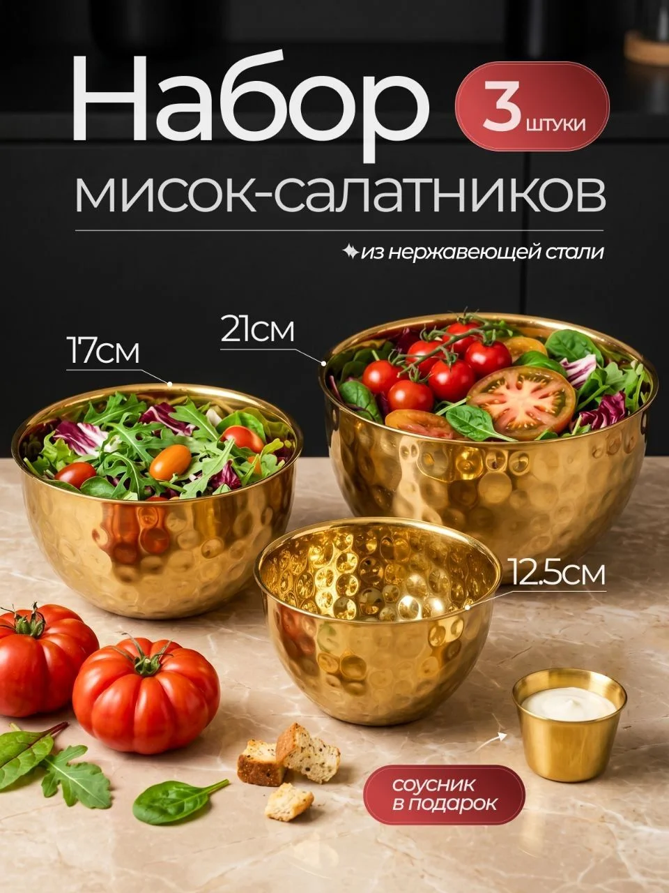 Дизайнер инфографики для маркетплейсов - миниатюра 10