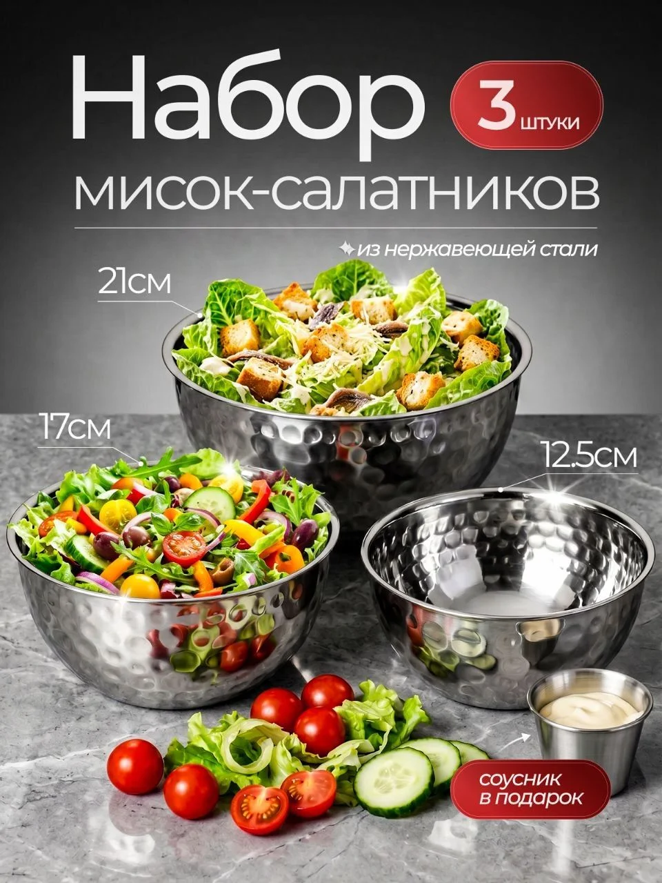 Дизайнер инфографики для маркетплейсов - миниатюра 11