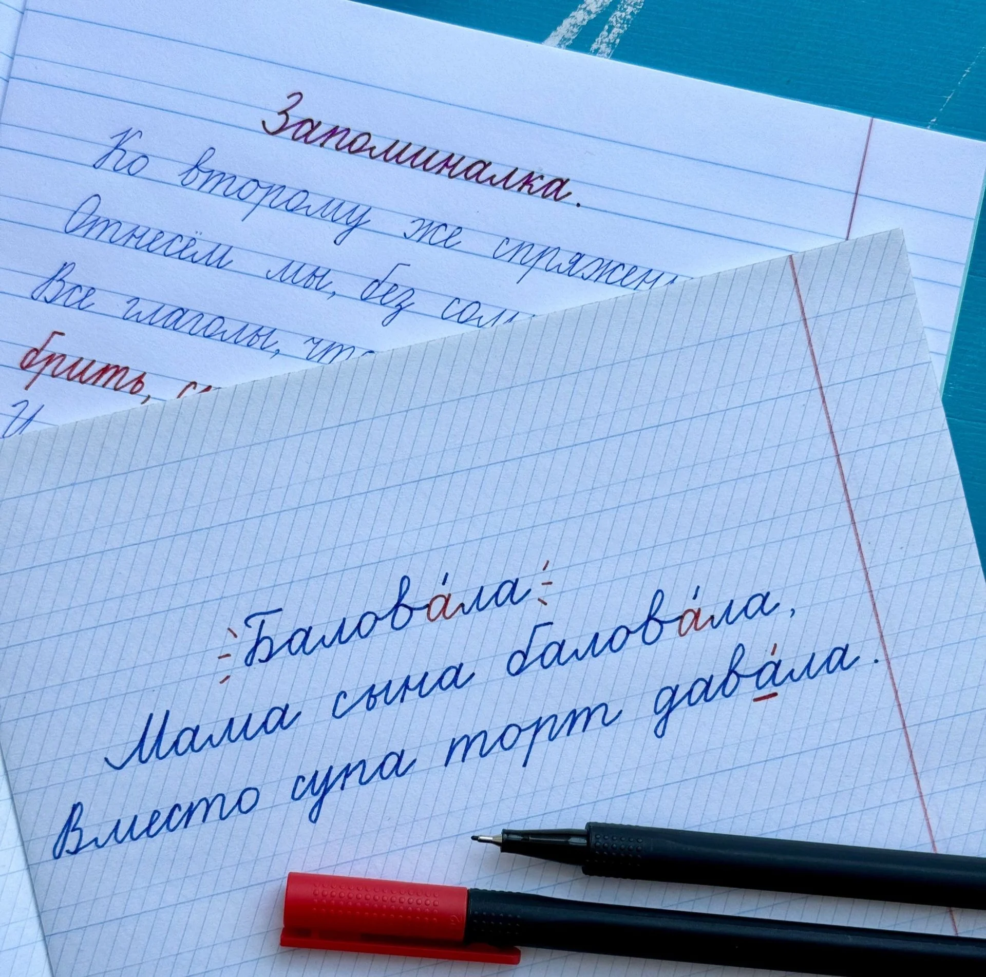 Написание конспектов и текстов от руки - миниатюра 2