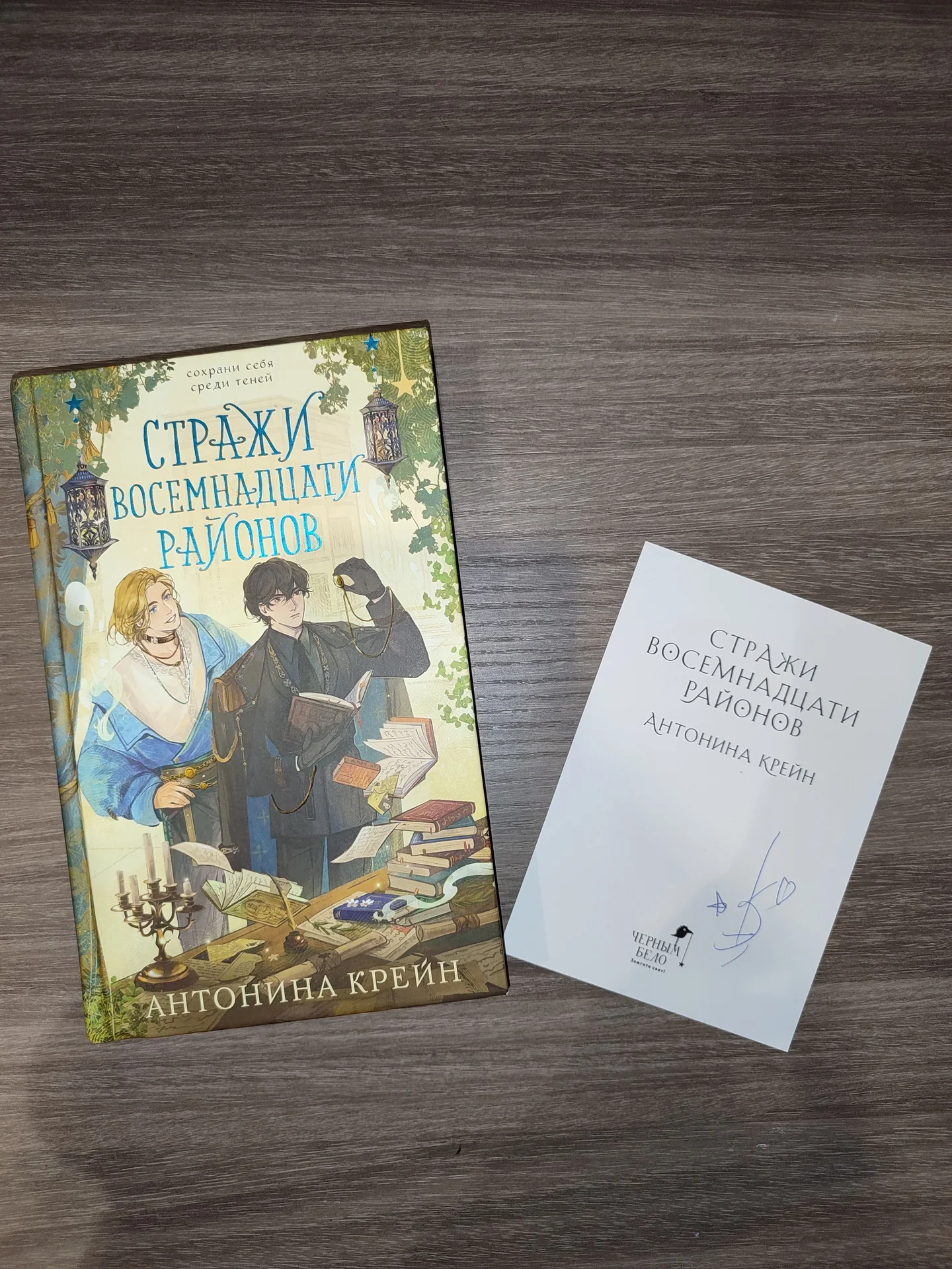Книги adult young - миниатюра 4