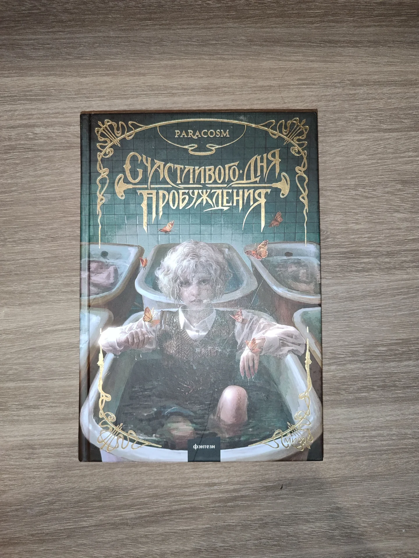 Книги adult young - миниатюра 5