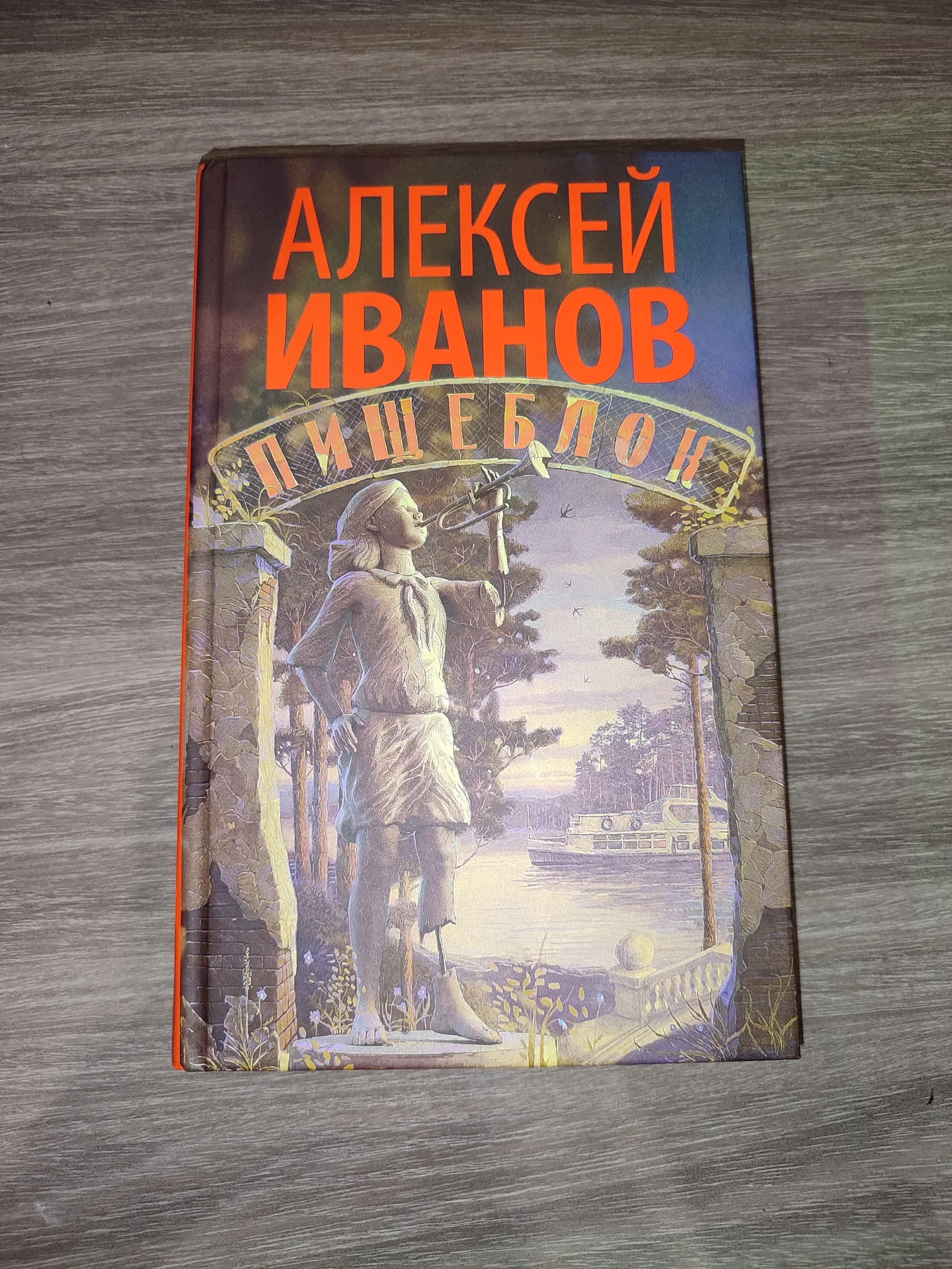 Книги adult young - миниатюра 6