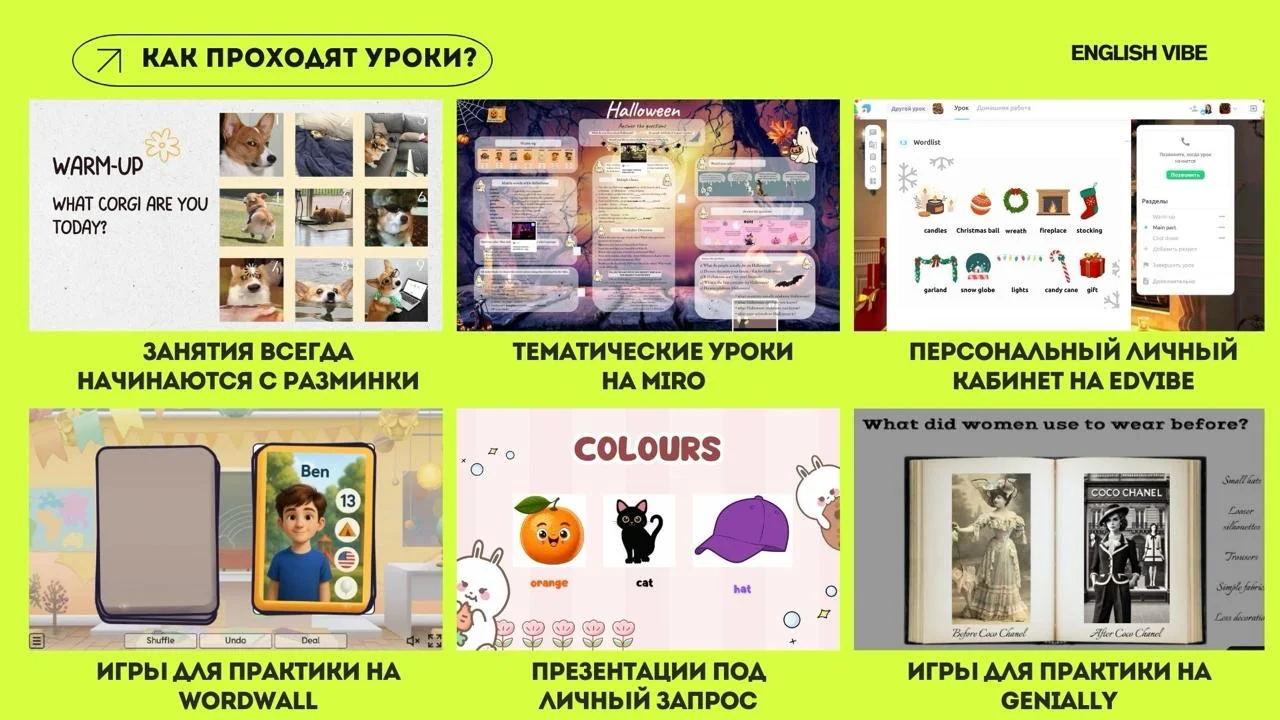Репетитор английского языка - миниатюра 2