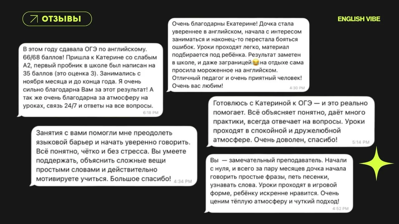 Репетитор английского языка - миниатюра 3