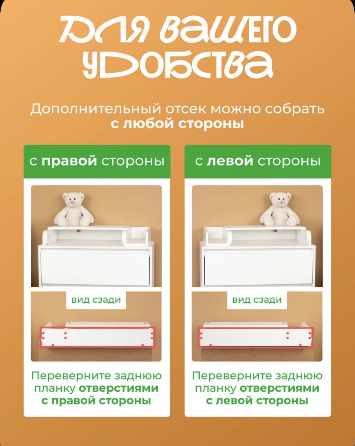 Пеленальный столик с отсеком для принадлежностей - миниатюра 5