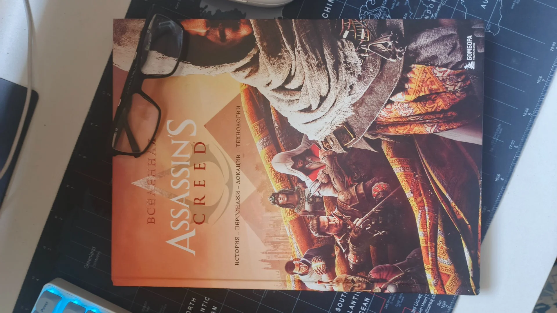 Это самая редкая книга - изображение 1