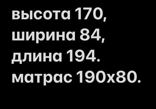 кровать чердак для девочки - миниатюра 6