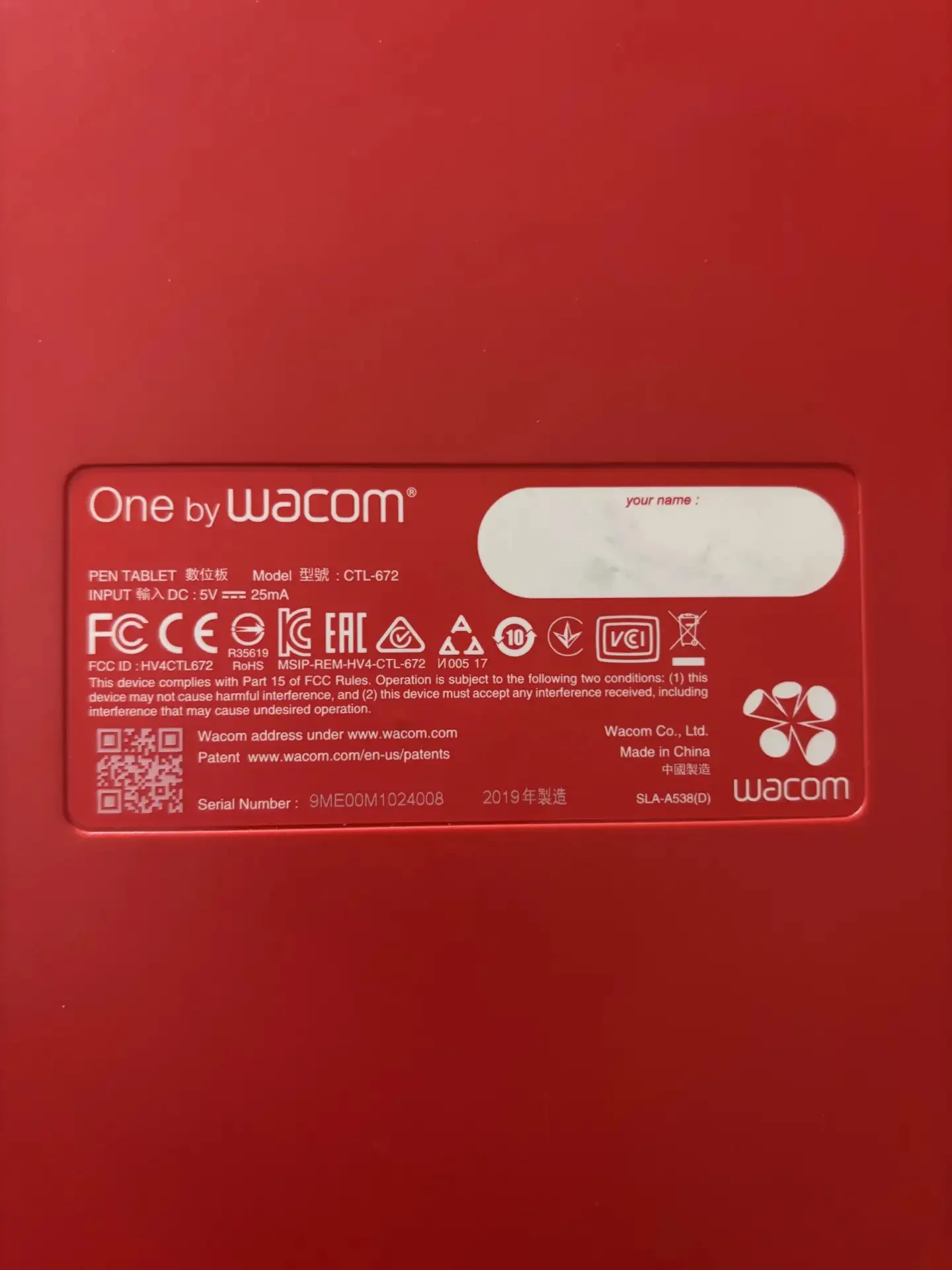 Графический планшет wacom ctl 672 - миниатюра 3