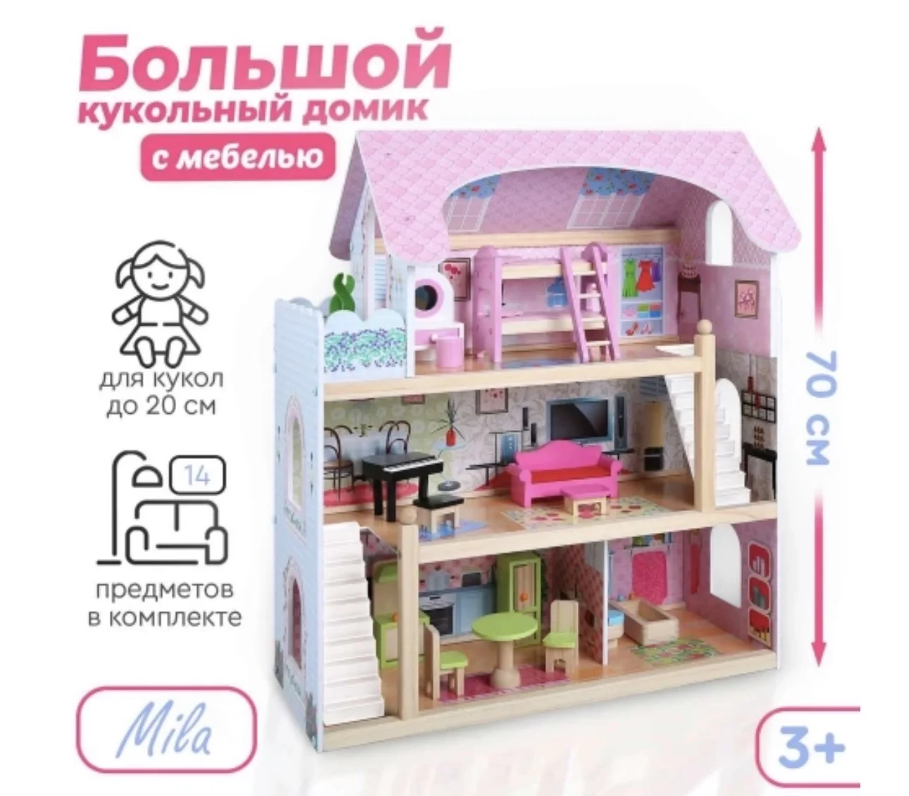 кукольный домик с мебелью Tomix Mila - изображение 1
