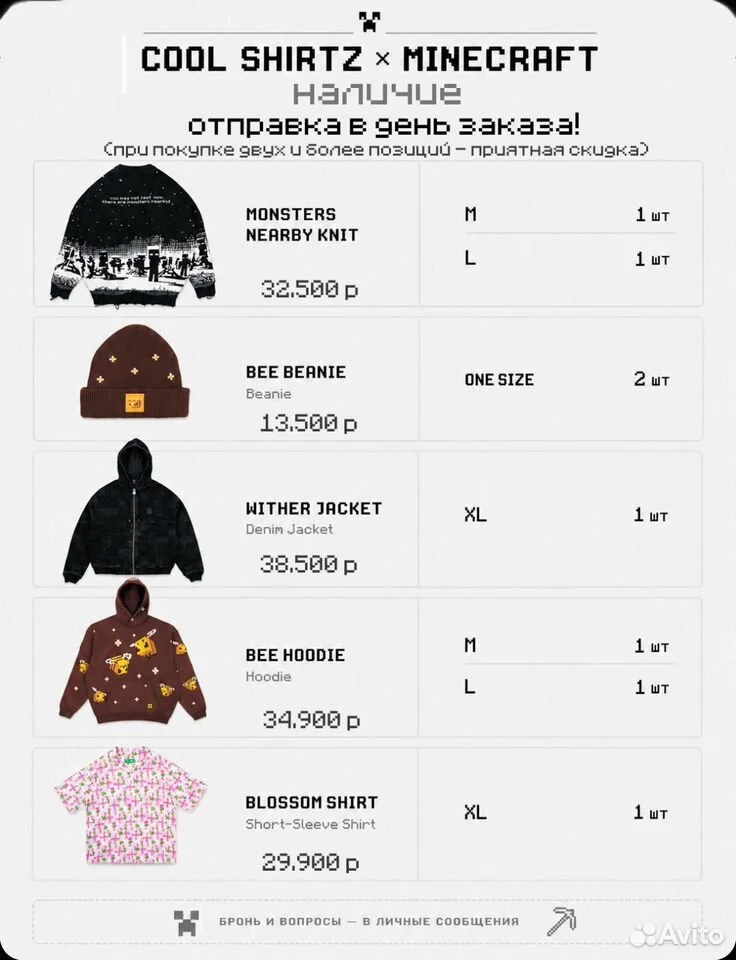 Bee Hoodie "Cool Shirtz x Minecraft (Австралия)" - миниатюра 5