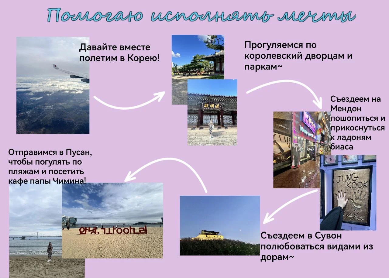 Учитель/репетитор по корейскому языку - миниатюра 4